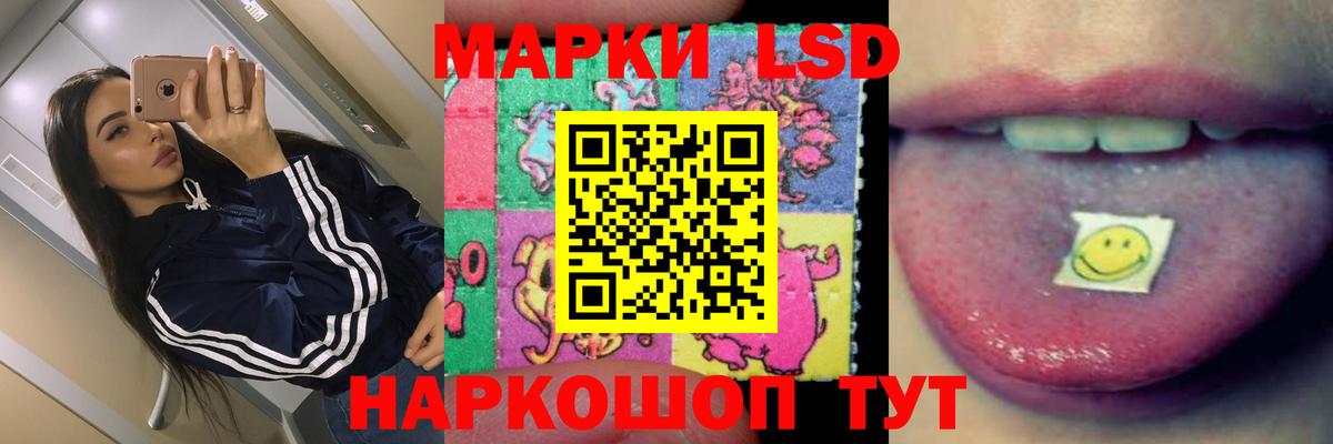 Славгород  LSD-25 экстази ecstasy  Лсд 25 экстази кислота  блэк спрут онион  Вход с VPN 