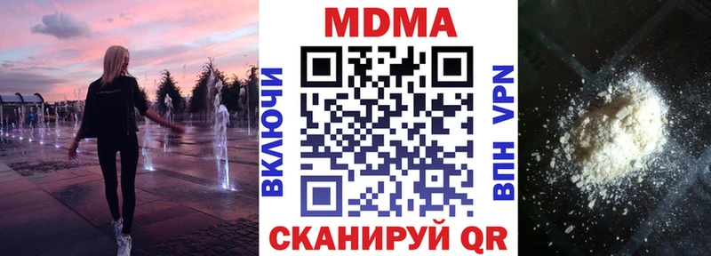 MDMA Molly  Славгород 