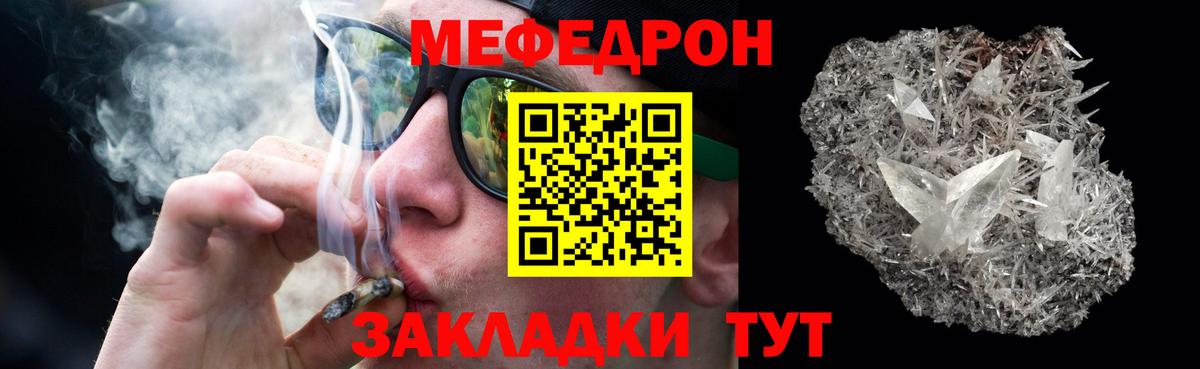 Экстази  COCAIN  Лсд 25  Вход с VPN  Славгород  Меф МЯУ МЯУ   МАРИХУАНА  ГАШ 