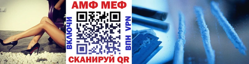 Первитин винт  купить наркоту  Славгород 