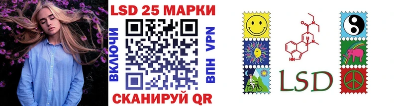 закладки  Славгород  Марки NBOMe 1500мкг 