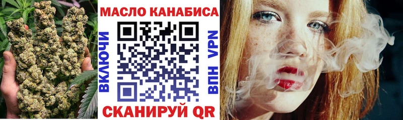 ТГК Wax  Славгород 