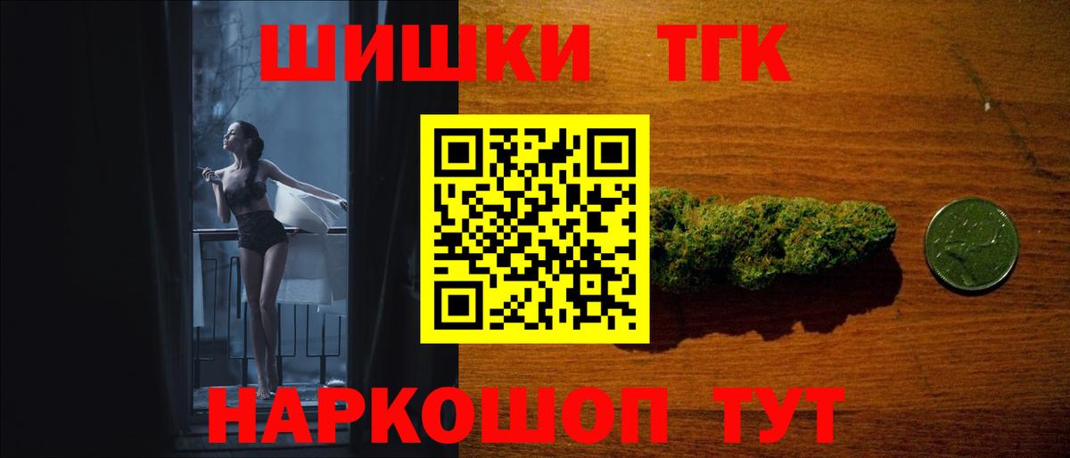Каннабис сатива Славгород